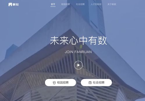 南京互联网大厂与CSDN 数据服务驱动下的技术生态融合