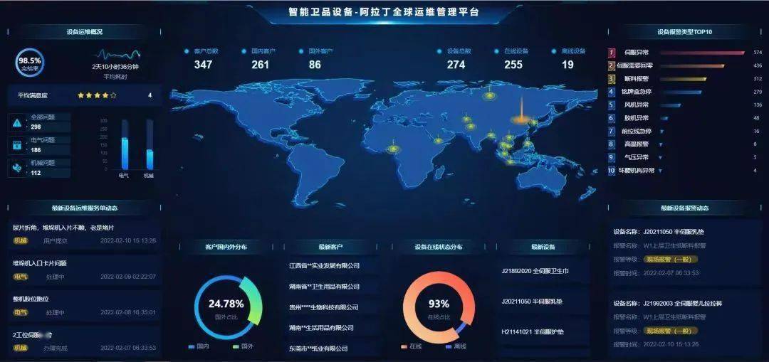就在明天！晋江数字经济开启新篇章！
